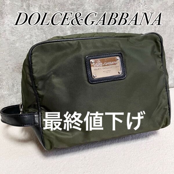 DOLCE&GABBANA ドルチェアンドガッバーナ セカンドバッグ ロゴ金具 ロゴプレート ナイロン レザー カーキ ブラック