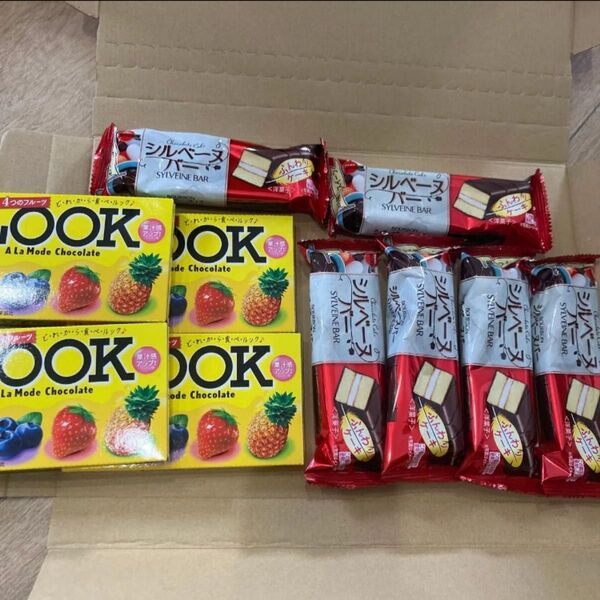 チョコ チョコレート セット お菓子