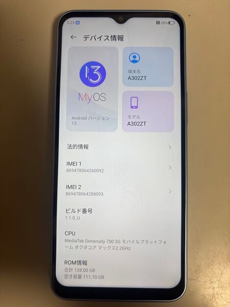ZTE Libero 5G IV A302ZT Y!mobile 〇判定 ブルー6.6インチ 128GB/4GB 本体のみ