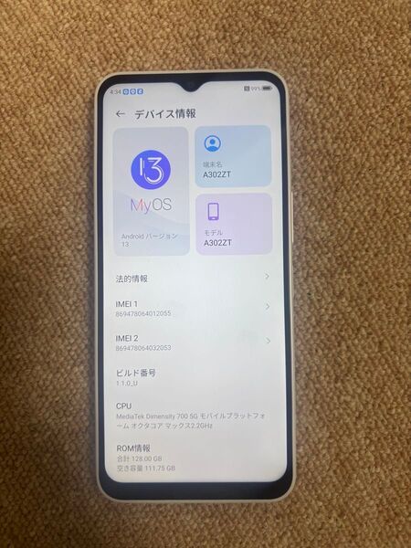 ZTE Libero 5G IV A302ZT Y!mobile 〇判定 6.6インチ 128GB/4GB 本体のみ ホワイト