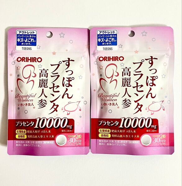 〈新品・正規品〉ORIHIRO オリヒロ/すっぽんプラセンタ高麗人参粒/ 60粒 (約30日分)×2袋 /120粒(約60日分)