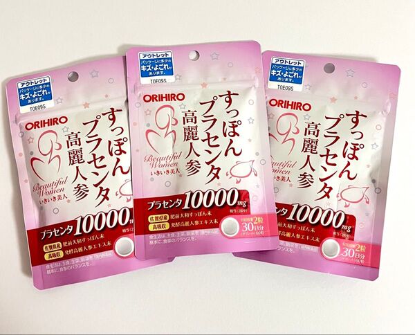 〈新品・正規品〉ORIHIRO オリヒロ/すっぽんプラセンタ高麗人参粒/ 60粒 (約30日分)×3袋 /180粒(約90日分)