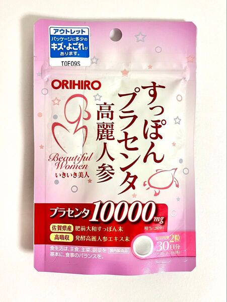 〈新品・正規品〉ORIHIRO オリヒロ/すっぽんプラセンタ高麗人参粒/ タブレット60粒 (約30日分)/プラセンタ含有加工食品
