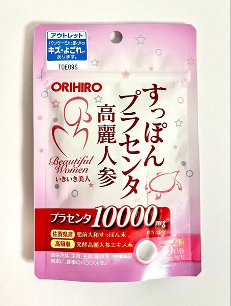 〈新品・正規品〉ORIHIRO オリヒロ/すっぽんプラセンタ高麗人参粒/ タブレット60粒 (約30日分)/プラセンタ含有加工食品
