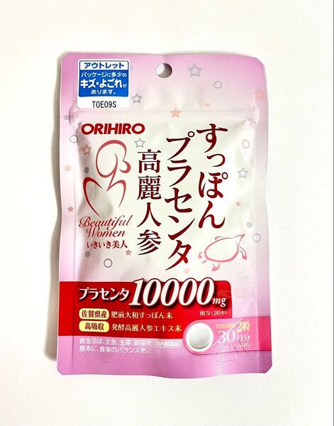 〈新品・正規品〉ORIHIRO オリヒロ/すっぽんプラセンタ高麗人参粒/ タブレット60粒 (約30日分)/プラセンタ含有加工食品