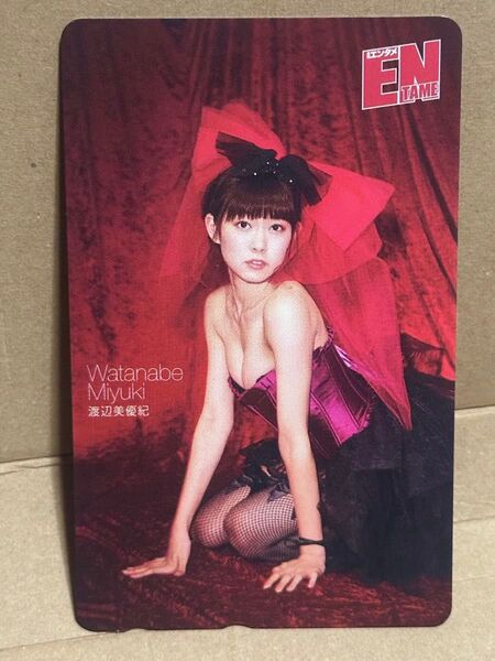渡辺美優紀 テレホンカード②