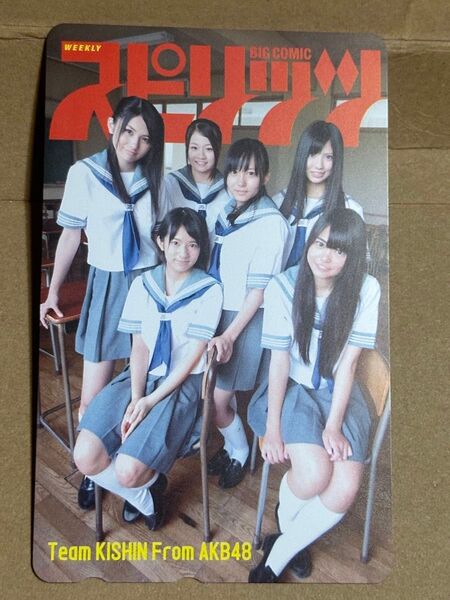Team KISHIN From AKB48 テレホンカード