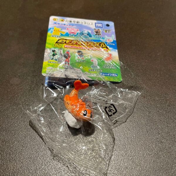 ポケモンゲットコレクションズ シャリタツ