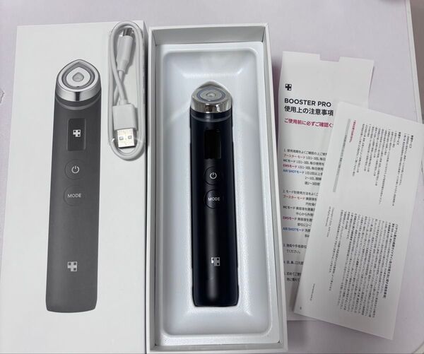 メディキューブmedicubeブースタープロ