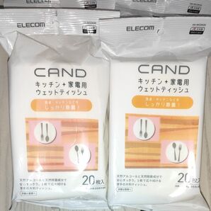 8袋 ELECOM ウェットティッシュ