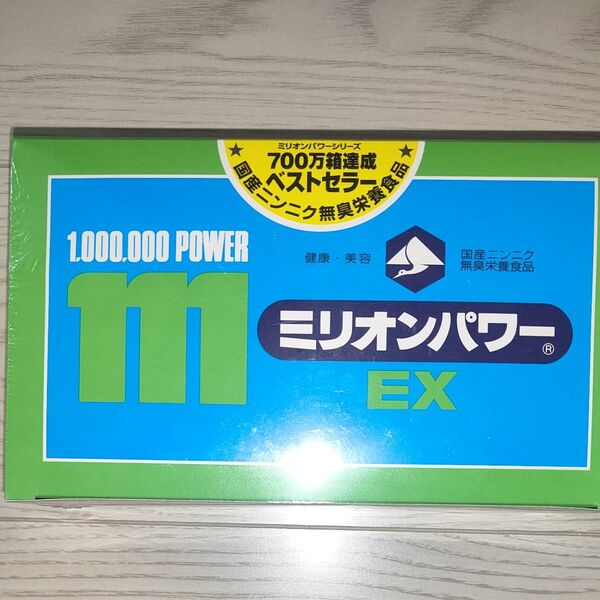 ミリオンパワーEX 1000000 POWER