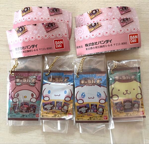 サンリオキャラクターズ キャラパキチョコレート ミニチュアコレクション マイメロ、シナモロール、ポチャッコ、ポムポムプリン