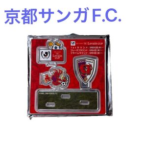 ルヴァンカップ アクリルスタンド 京都サンガF.C.
