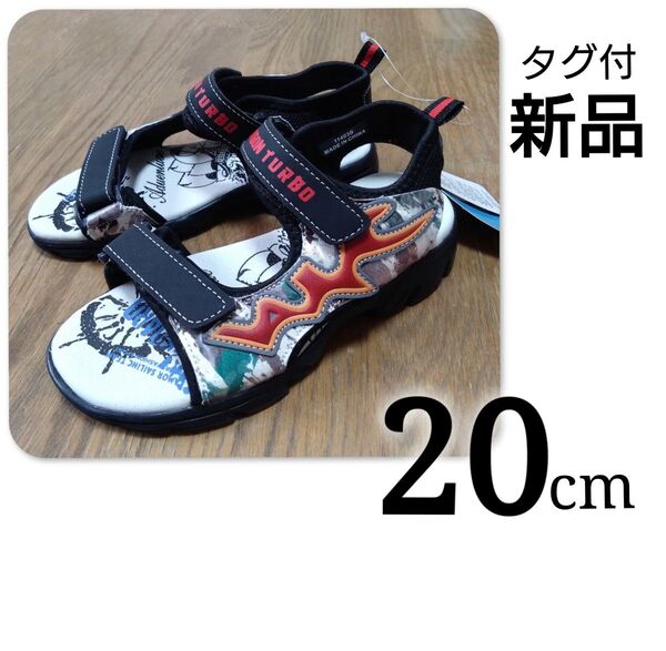 【 新品 】 タグ付 キッズサンダル スポーツサンダル 男の子 マジックテープ
