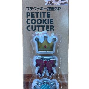 【新品未開封】プチクッキー抜型 王冠 リボン キャンディ 3P 1点♪