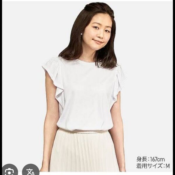 ユニクロ フリルスリーブT ノースリーブ フリル Tシャツ カットソー ホワイト