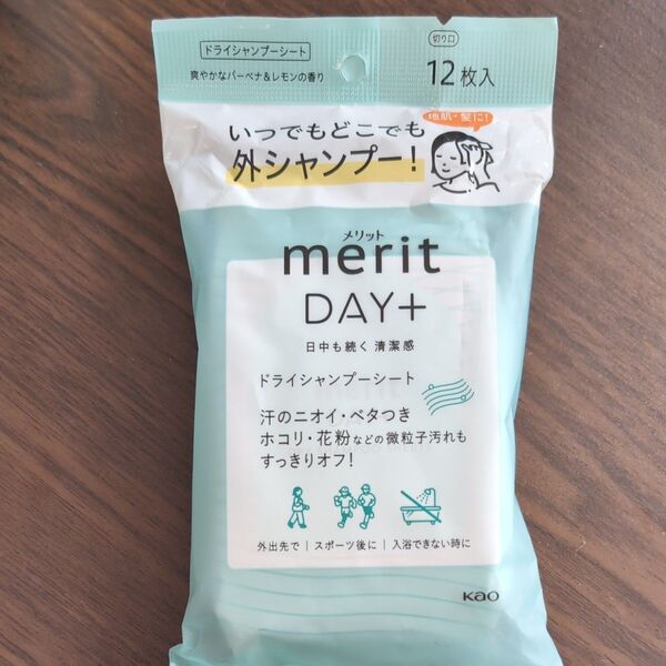 花王 メリットデイプラスドライシャンプーシート 爽やかなバーベナ&レモンの香り 1袋