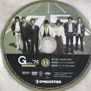 Gメン75 DVDコレクション13 第37 38 39話 デアゴスティーニ GMEN'75 DVDのみ