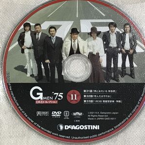 Gメン75 DVDコレクション11 第31 32 33話 デアゴスティーニ GMEN'75 DVDのみ