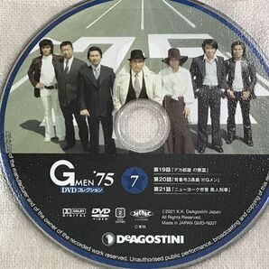 Gメン75 DVDコレクション7 第19 20 21話 デアゴスティーニ GMEN'75 DVDのみ