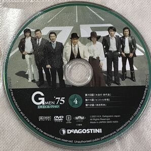 Gメン75 DVDコレクション4 第10 11 12話 デアゴスティーニ GMEN'75 DVDのみ