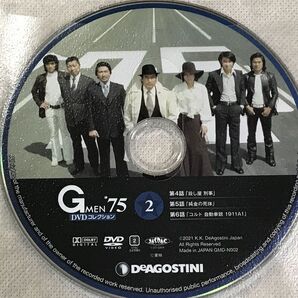 Gメン75 DVDコレクション2 第4 5 6話 デアゴスティーニ GMEN'75 DVDのみ
