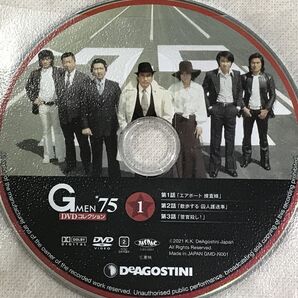 Gメン75 DVDコレクション1 第1 2 3話 デアゴスティーニ GMEN'75 DVDのみ