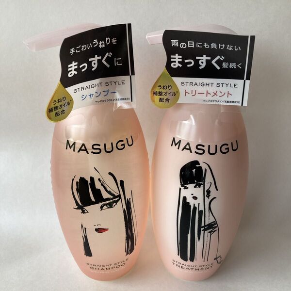 STYLEE MASUGU まっすぐ ストレートスタイル シャンプー トリートメント ポンプ 本体 440g 2本セット