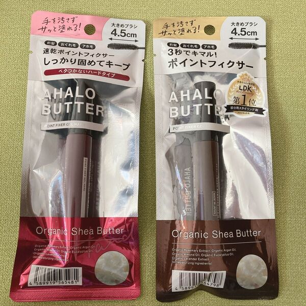 AHALO BUTTER アハロバター ヘアスタイリングポイントフィクサー ジェル 10ml 2本