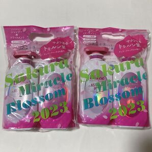 ダイアン パーフェクトビューティー ミラクルユー サクラ 2023 2セット