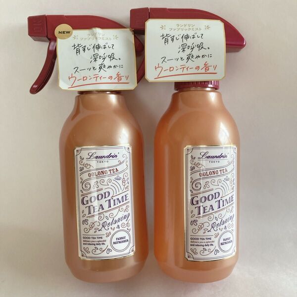 ランドリン ティーフレグランス GOOD TEA TIME ファブリックミスト ウーロンティーの香り 300ml 2本