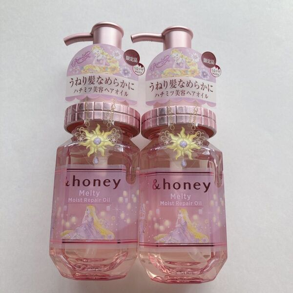&honey アンドハニー メルティ モイストリペア ラプンツェル ヘアオイル 2本セット