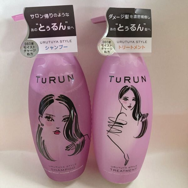STYLEE TuRUN うるツヤスタイル シャンプー トリートメント 2本