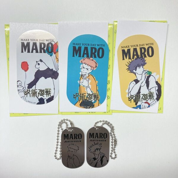 MARO マーロ 呪術廻戦 グッズ虎杖悠仁 伏黒恵 パンダ ステッカー オリジナルドッグタグ