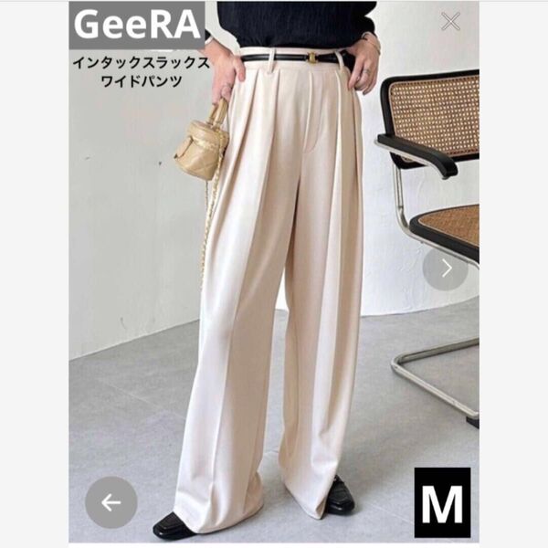 GeeRA ジーラ ☆ インタックスラックス ワイドパンツ☆アイボリー Mサイズ