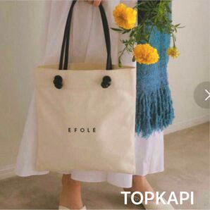 TOPKAPI EFOLE ☆ キャンパス トートバッグ ☆