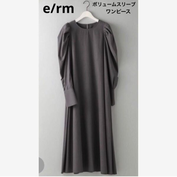 【e/rm】ボリュームスリーブワンピース グレー フリーサイズ