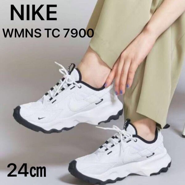 ナイキ ウィメンズ TC 7900 ☆ NIKE WMNS TC 7900 ☆ WHITE/24㎝(US 7)