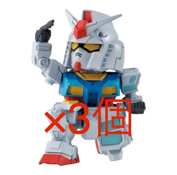 ガならぶんです。 機動戦士ガンダム~GUNDAM NEXT FUTURE PAVILION ◎RX-78F00/E ガンダム 3体