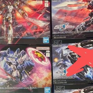 SEED freedom ガンプラ セット