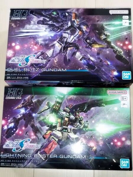 デュエルブリッツガンダム&ライトニングバスターガンダムのセット