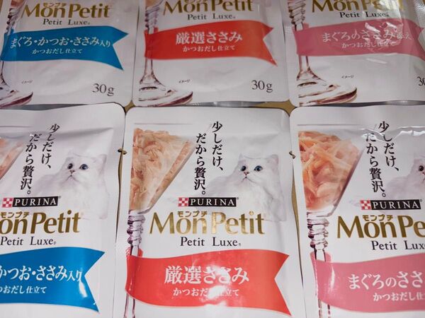 猫のおやつ モンプチリュクス パウチ 厳選ささみ まぐろささみ 30g×36袋