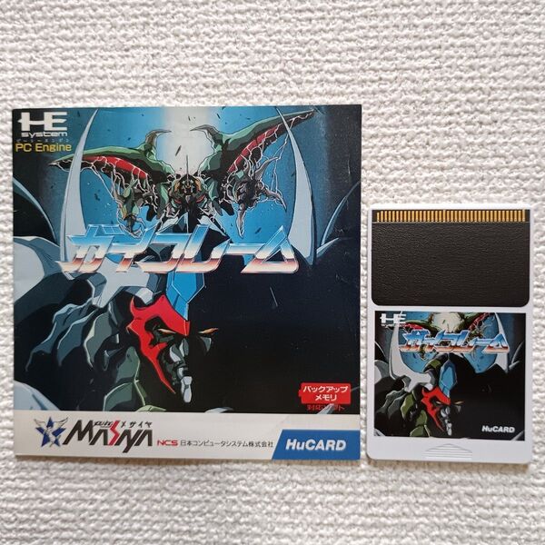 【PCE】ガイフレーム PCエンジン Huカード 箱無し