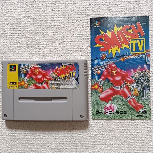 【SFC】スマッシュTV スーパーファミコン ソフト 箱無し