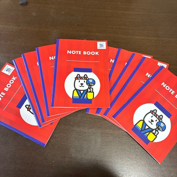 お父さん犬 ヤマダ電機50周年記念ノート 10冊セット