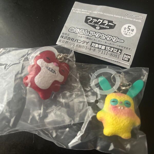 めじるし アクセサリー ガチャ ファグラー スケッチー ラビットラビット めじるしアクセサリー ガチャ カプセルラバーマスコット