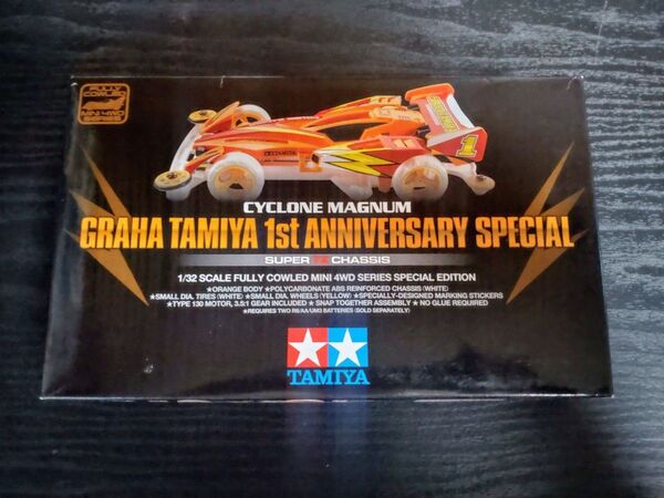 【送料無料】TAMIYA ミニ四駆 サイクロンマグナム GRAHA TAMIYA 1st ANNIVERSARY SPECIAL