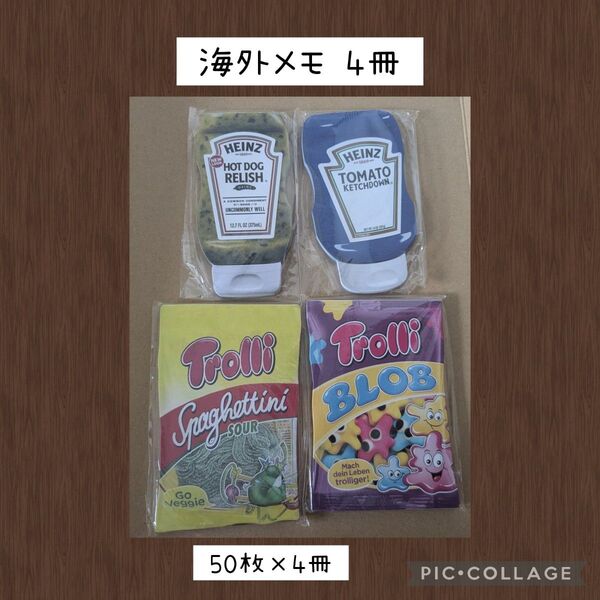 【 値下げ中 】新品未開封 海外メモ アメキャラ HEINZ トローリ 4種類 50枚綴り 4冊 まとめ売り