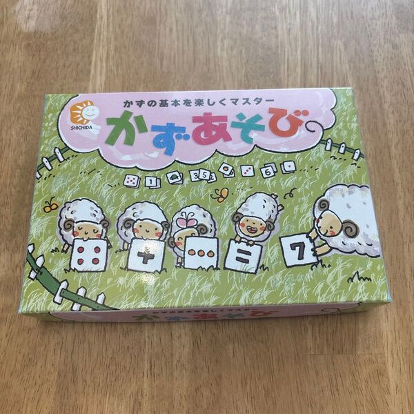 七田 (しちだ) 式オリジナル幼児教材 かずあそび