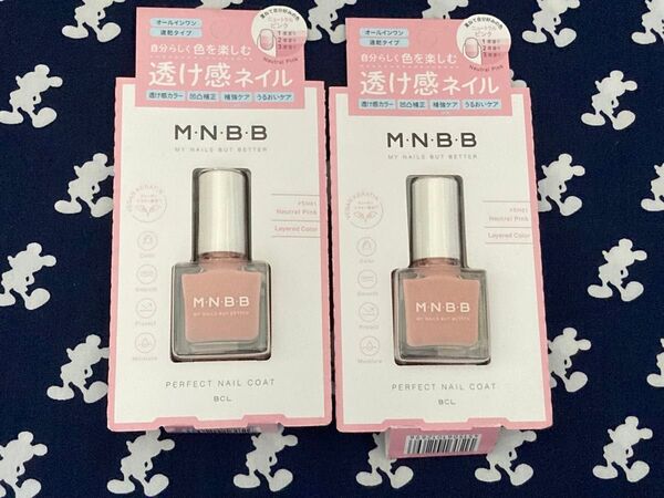 新品未使用 M・N・B・B パーフェクトネイルコート カラー SH01 ニュートラルピンク ネイルカラー マニキュア